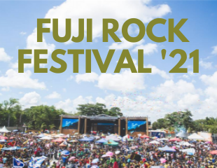 FUJI ROCK FESTIVAL '21特集